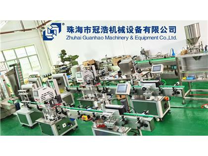 輸送機(jī)，旋蓋機(jī)，壓蓋機(jī)，袋裝包裝機(jī)，出貨啦